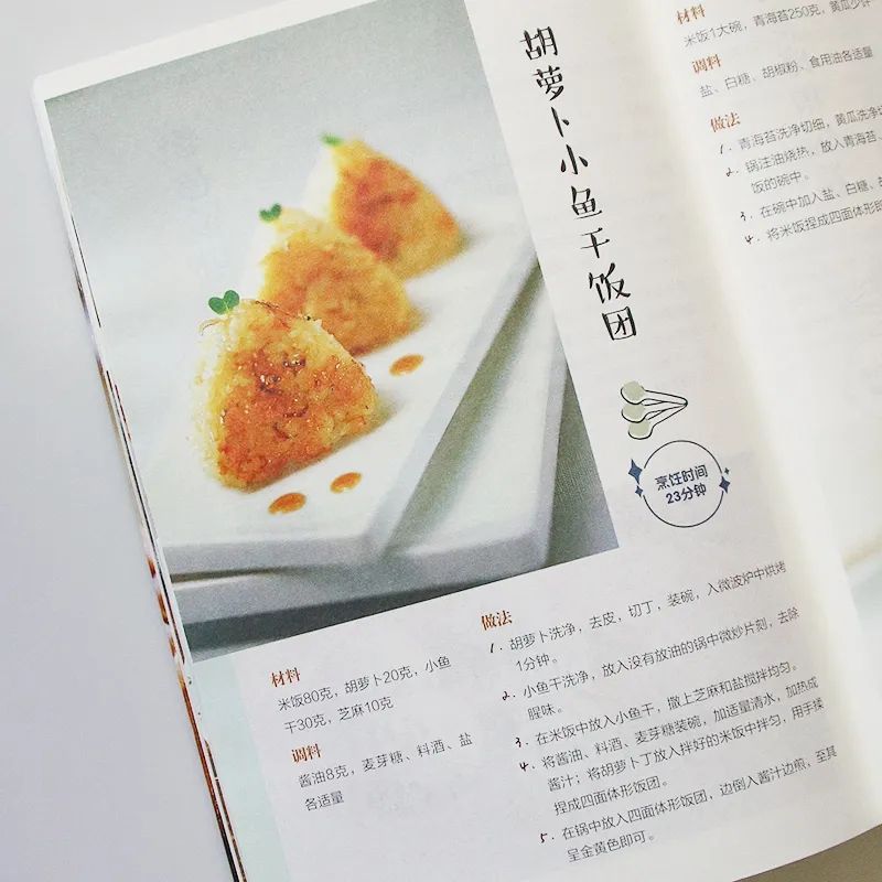 126 kinds of rice dishes, egg  - Home Cooking Egg Recipes review and price