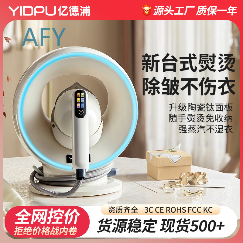 Yidepu Garment Steamer for Hom - Steamer Bamboo Set review and price