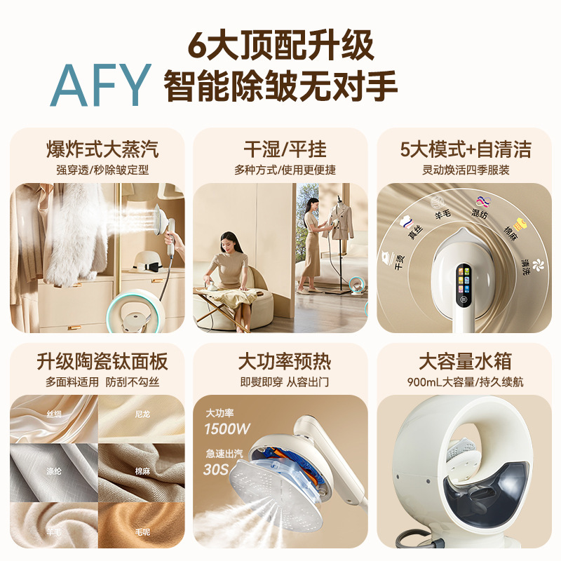 Yidepu Garment Steamer for Hom - Steamer Bamboo Set review and price